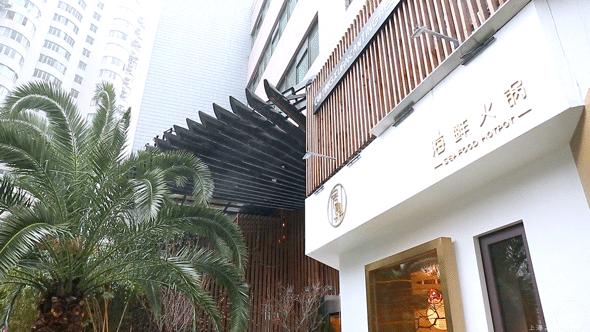 坐拥150㎡私家花园的火锅店,竟然还配空姐服务!