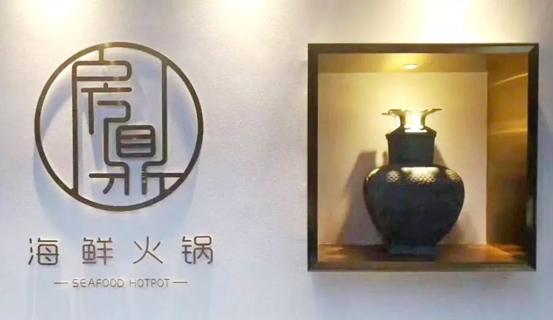 坐拥150㎡私家花园的火锅店,竟然还配空姐服务!