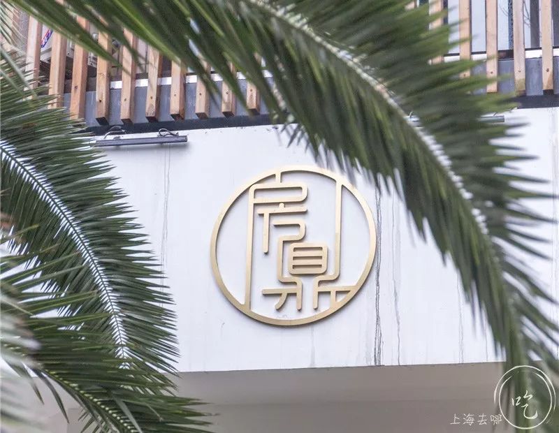 坐拥150㎡私家花园的火锅店,竟然还配空姐服务!