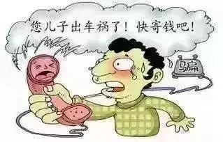 网警提醒所有信息涉嫌违法,被网警盯上会有什么提示