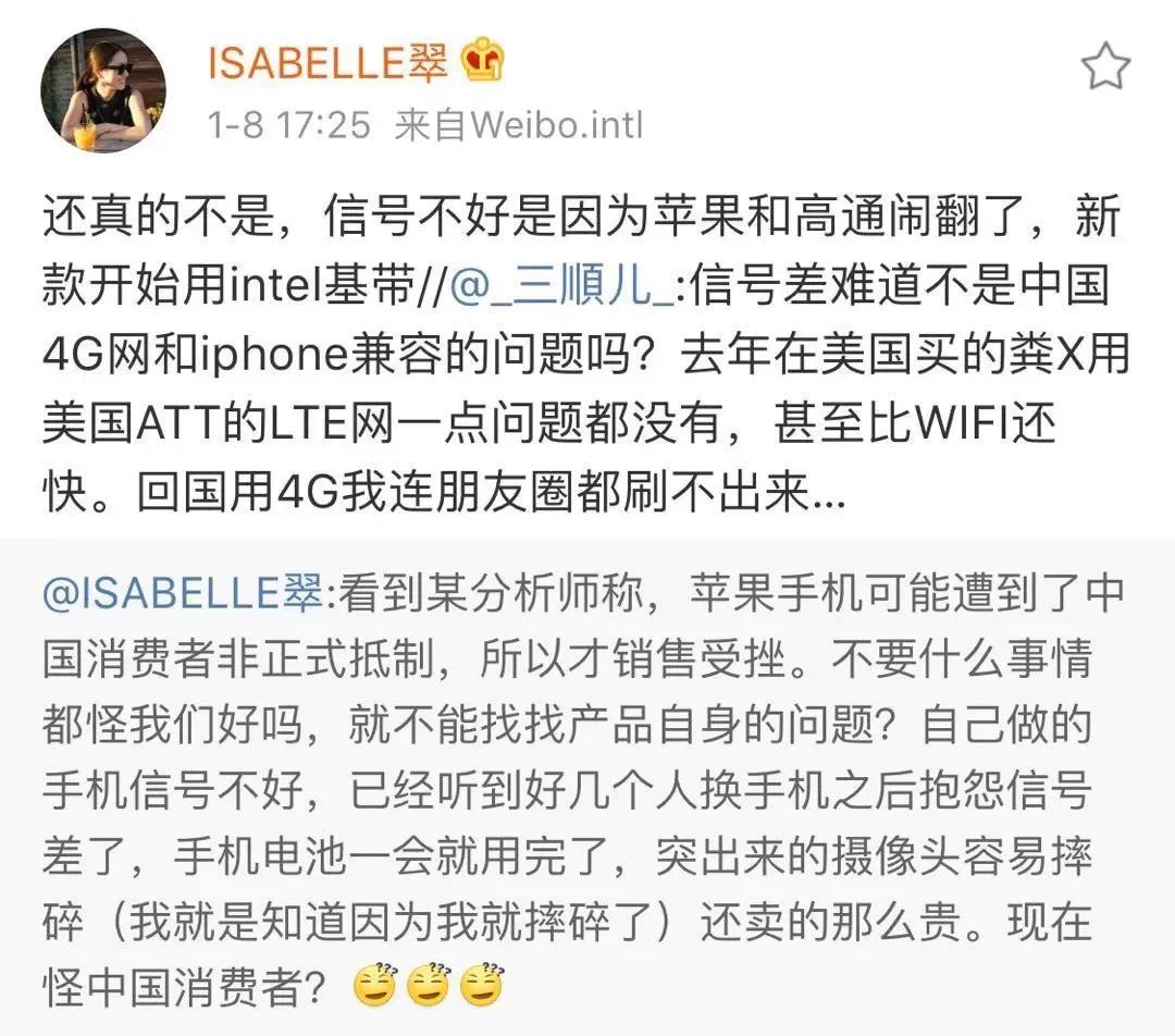 苹果向中国市场低头！新iPhone跳水超1500元，电商深夜行动：一起来降价！