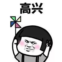 最近有土豪庆生，一条鱼就花了98000？到底是怎么回事……