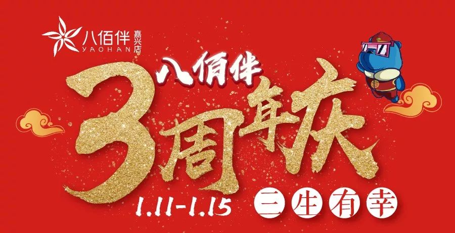 最近有土豪庆生，一条鱼就花了98000？到底是怎么回事……