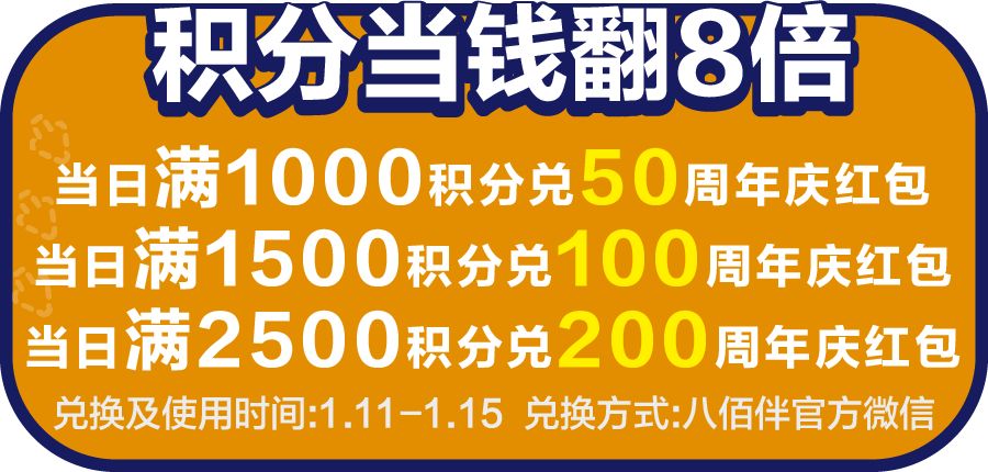 最近有土豪庆生，一条鱼就花了98000？到底是怎么回事……