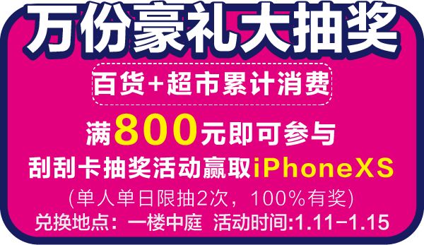 最近有土豪庆生，一条鱼就花了98000？到底是怎么回事……