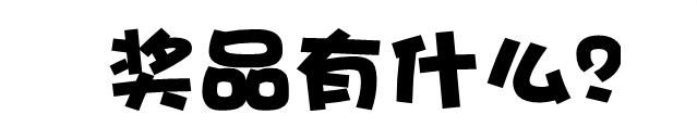 最近有土豪庆生，一条鱼就花了98000？到底是怎么回事……