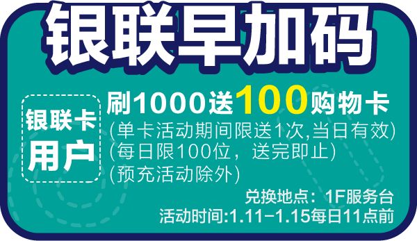 最近有土豪庆生，一条鱼就花了98000？到底是怎么回事……