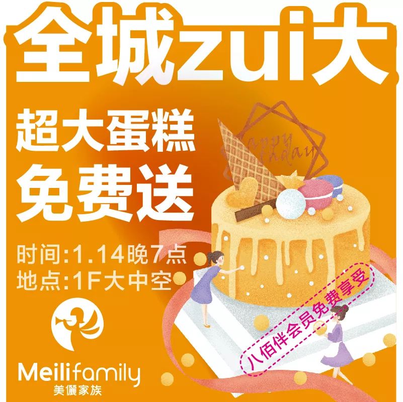 最近有土豪庆生，一条鱼就花了98000？到底是怎么回事……