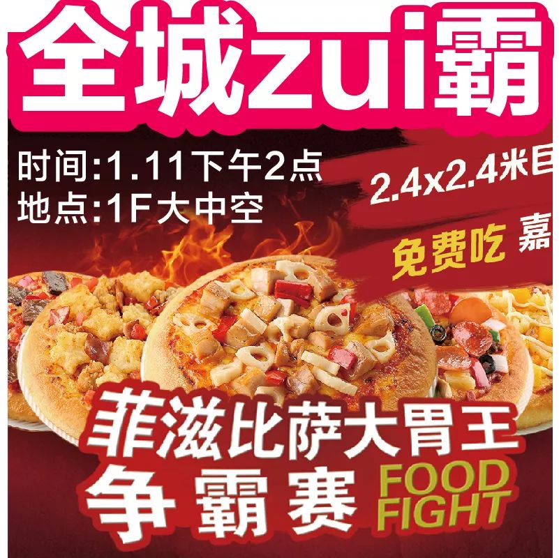 最近有土豪庆生，一条鱼就花了98000？到底是怎么回事……