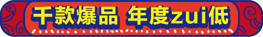 最近有土豪庆生，一条鱼就花了98000？到底是怎么回事……