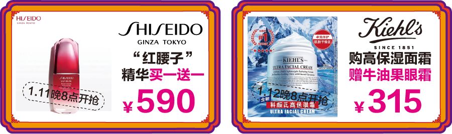 最近有土豪庆生，一条鱼就花了98000？到底是怎么回事……