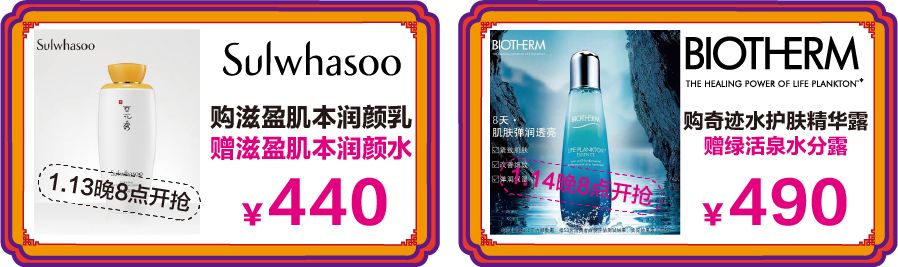 最近有土豪庆生，一条鱼就花了98000？到底是怎么回事……
