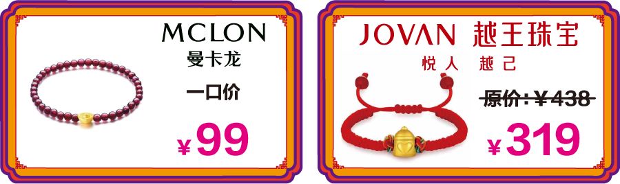 最近有土豪庆生，一条鱼就花了98000？到底是怎么回事……