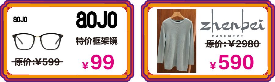 最近有土豪庆生，一条鱼就花了98000？到底是怎么回事……
