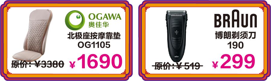 最近有土豪庆生，一条鱼就花了98000？到底是怎么回事……