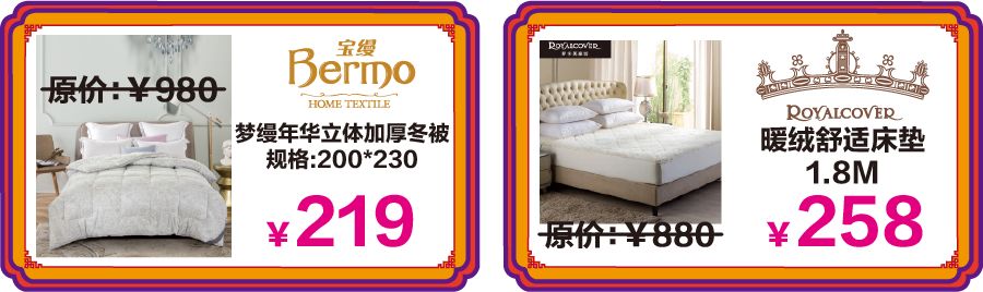 最近有土豪庆生，一条鱼就花了98000？到底是怎么回事……