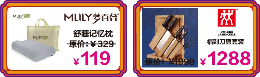 最近有土豪庆生，一条鱼就花了98000？到底是怎么回事……