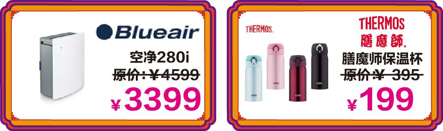 最近有土豪庆生，一条鱼就花了98000？到底是怎么回事……