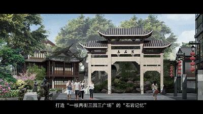 石岩离这里有多远,如今的石岩