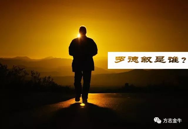 罗德童年的回忆,罗德儿时的回忆