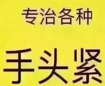 过年了骗子冲业绩,快过年了诈骗团伙冲业绩