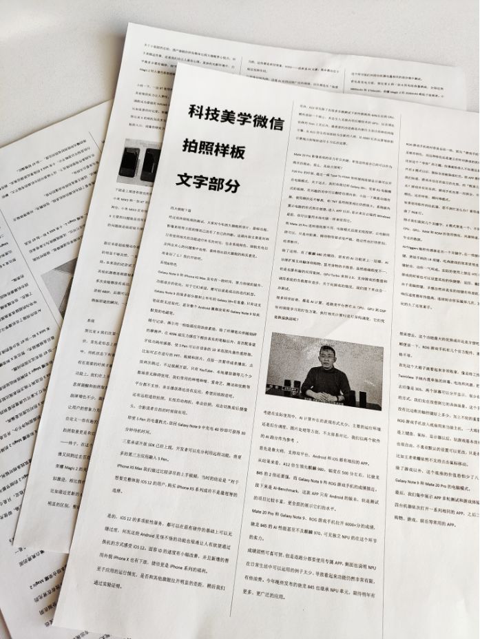 小米mix3和小米mix4哪个拍照好,小米mix2s拍照效果强悍吗