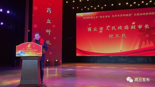 情系春运返乡公益活动,情系春运商丘