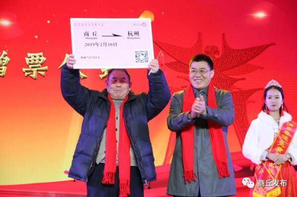 情系春运返乡公益活动,情系春运商丘