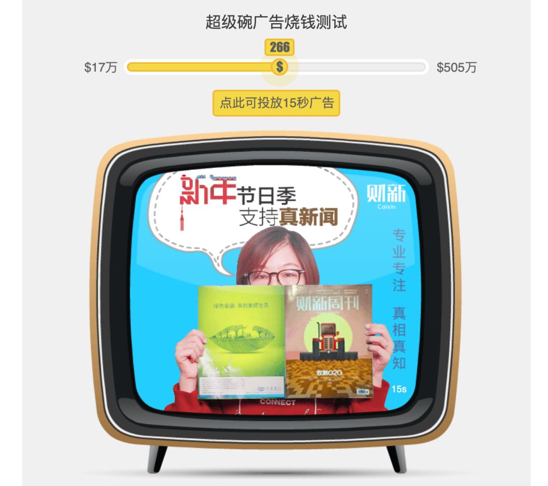 财新调查报告集,财新十年调查报告