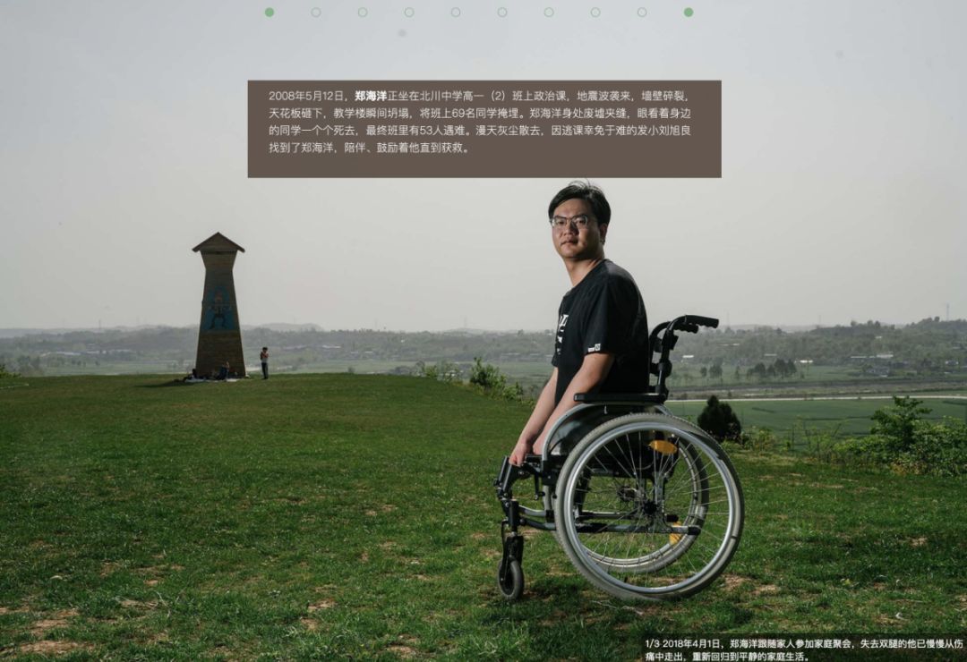 财新调查报告集,财新十年调查报告