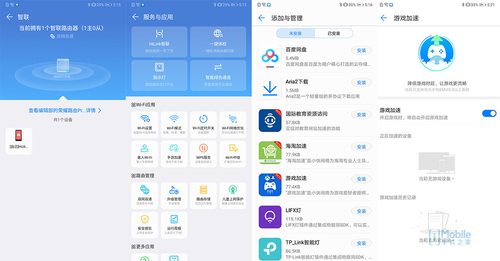 荣耀路由pro2能胜任千兆主路由吗,荣耀路由pro25g信号