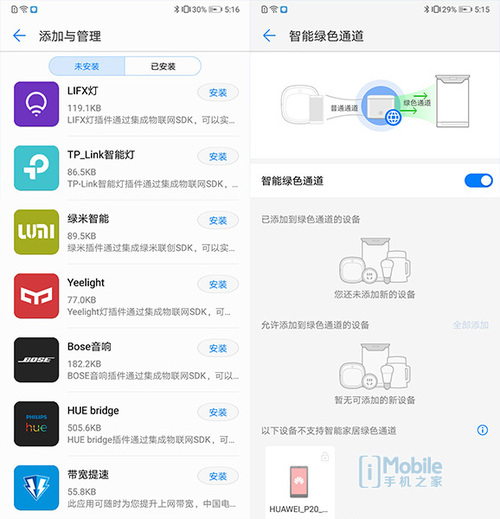 荣耀路由pro2能胜任千兆主路由吗,荣耀路由pro25g信号