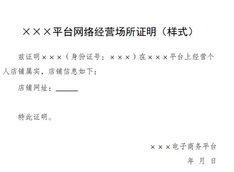 龙湾办理经营许可证价格,龙湾区营业执照办理