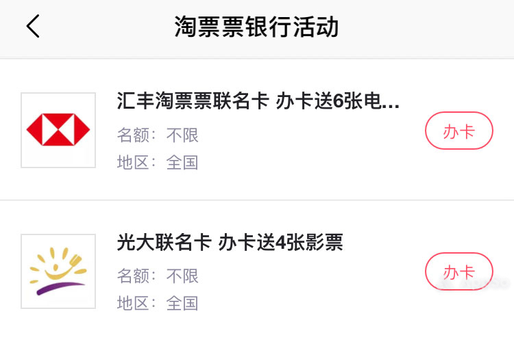 京东、淘宝、腾讯联名信用卡这么多,哪张最值得办?这份开卡攻略告诉你