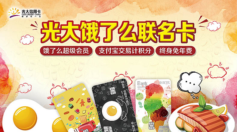 京东、淘宝、腾讯联名信用卡这么多,哪张最值得办?这份开卡攻略告诉你