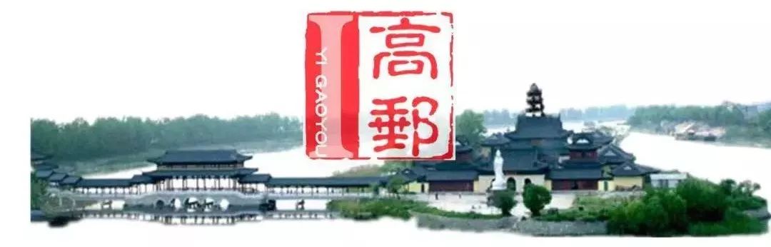 「“三美三名”系列」这位行业泰斗、领军人物，被誉为“中国MPA之父”的高邮乡贤，你可知道？