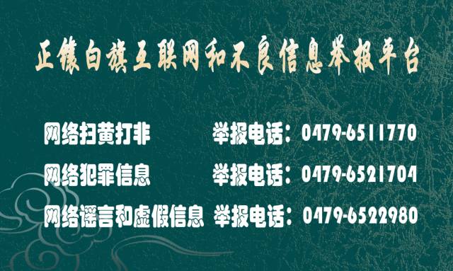 内蒙古电影制片厂的抗日电影,内蒙古电影制片厂出品的电影