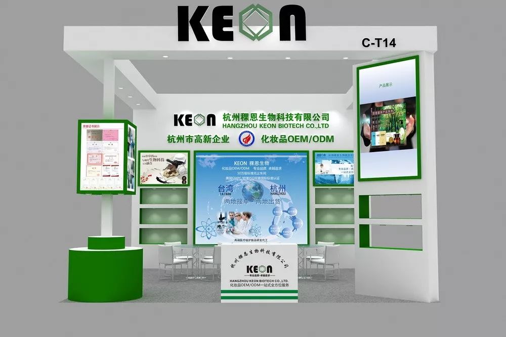 下沙韩国化妆品,madeinkorea什么品牌护肤品