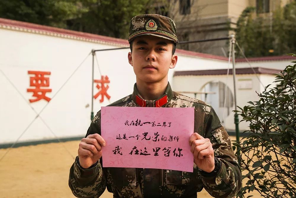 携笔从戎砺青春争做强军追梦人,强军路上追梦人