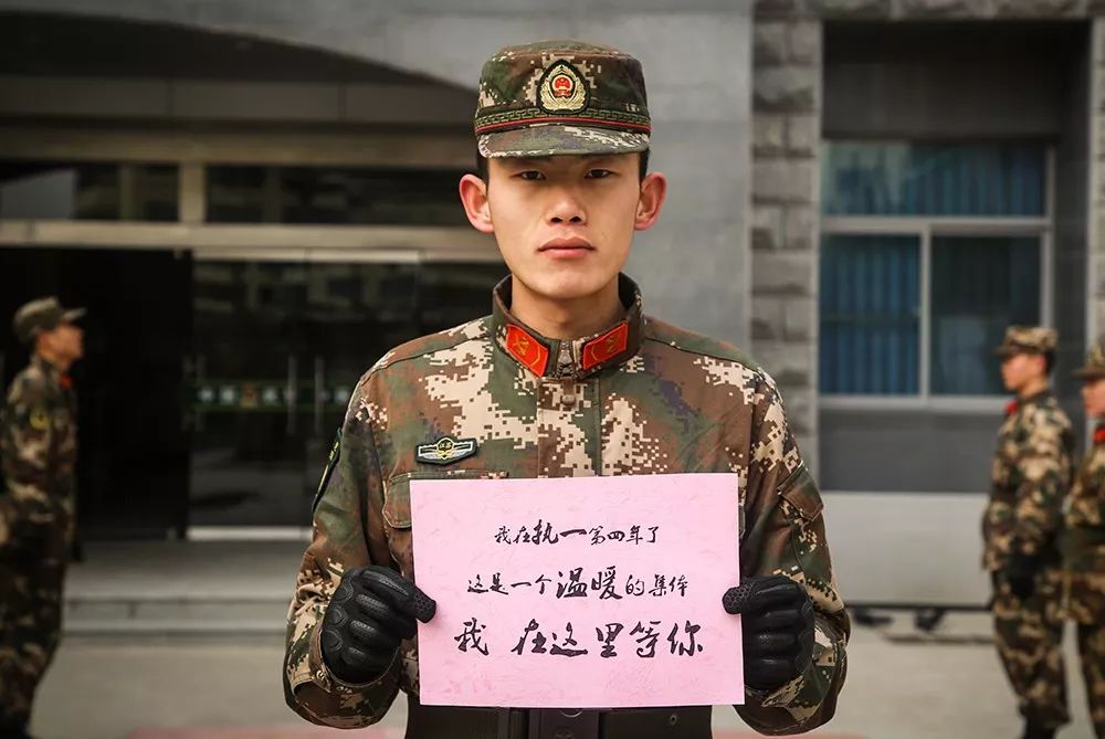 携笔从戎砺青春争做强军追梦人,强军路上追梦人