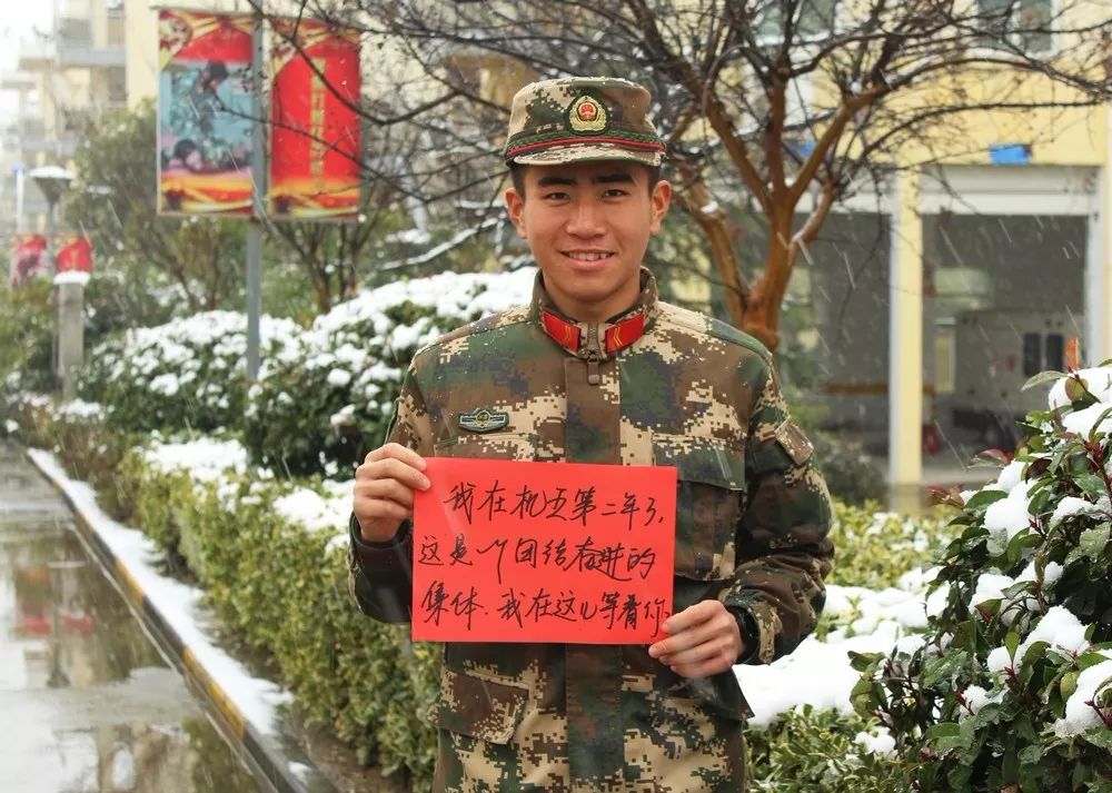 携笔从戎砺青春争做强军追梦人,强军路上追梦人