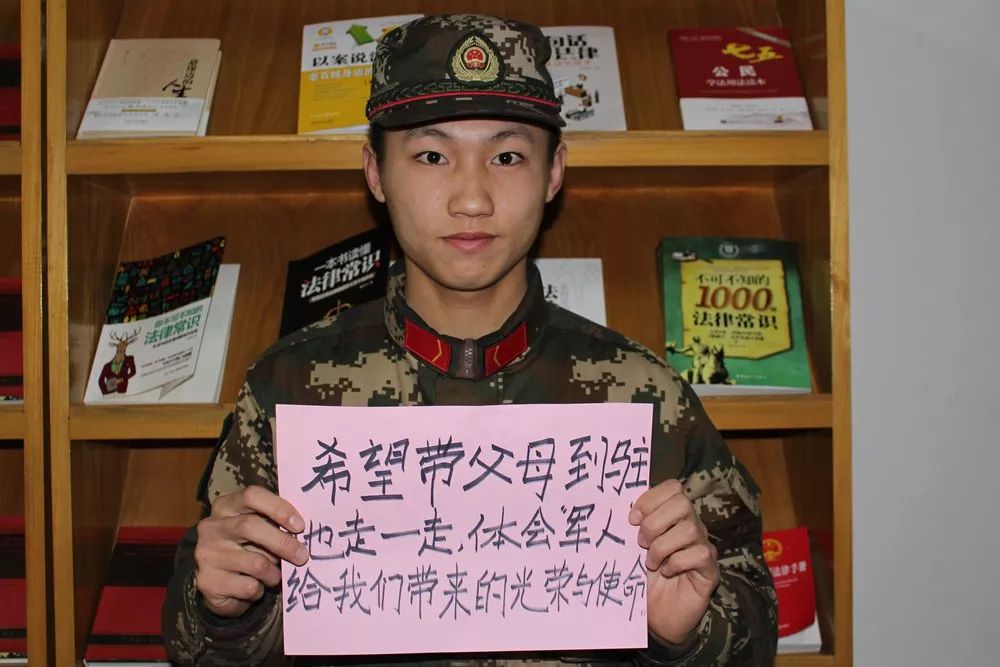 携笔从戎砺青春争做强军追梦人,强军路上追梦人