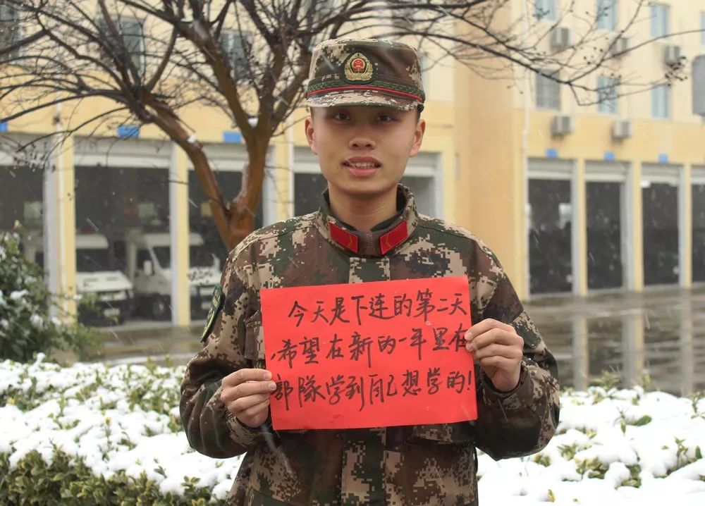 携笔从戎砺青春争做强军追梦人,强军路上追梦人