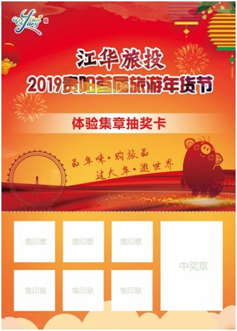 贵阳春节游玩好去处,贵阳周末吃喝玩乐优惠团购套餐