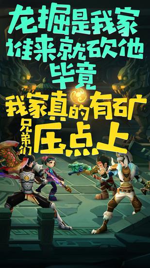 金庸封笔之作,国产巨作手游鹿鼎记