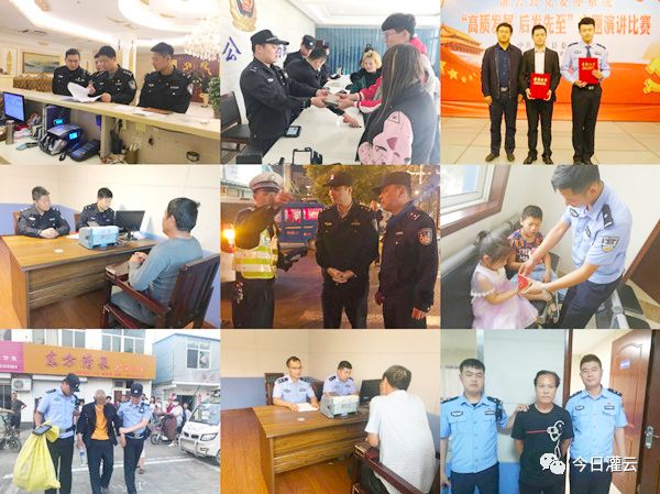 接处警15235起，刑事、治安案件2980起，抓获犯罪嫌疑人475人……灌云这个派出所2018有点忙！