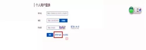 个税申报如何修改贷款信息,个税申报贷款信息修改