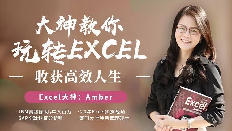办公自动化excel表格操作大全,高效办公神器及常用excel技巧讲解
