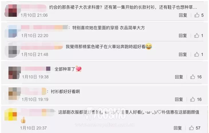 朴信惠扎发穿搭,朴信惠阔腿裤怎么搭配