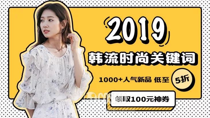 朴信惠的穿搭,朴信惠穿搭小个子